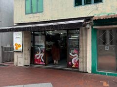 -安德鲁饼店(总店)