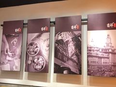 -吉祥馄饨(乐桥地铁站店)