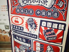 -LELECHA乐乐茶(美罗城店)