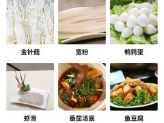 -阿上阿上麻辣香锅&麻辣烫(朝阳蓝色港湾店)