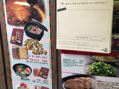-一蘭拉面(新宿中央东口店)