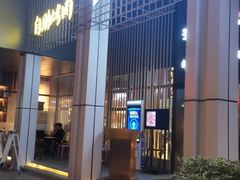 -非烤勿扰韩料自助烤肉(松山湖万科店)