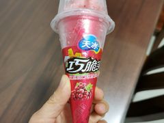 -树上坚果(瑞城店)