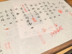 -食之六七·面(朝阳大悦城店)