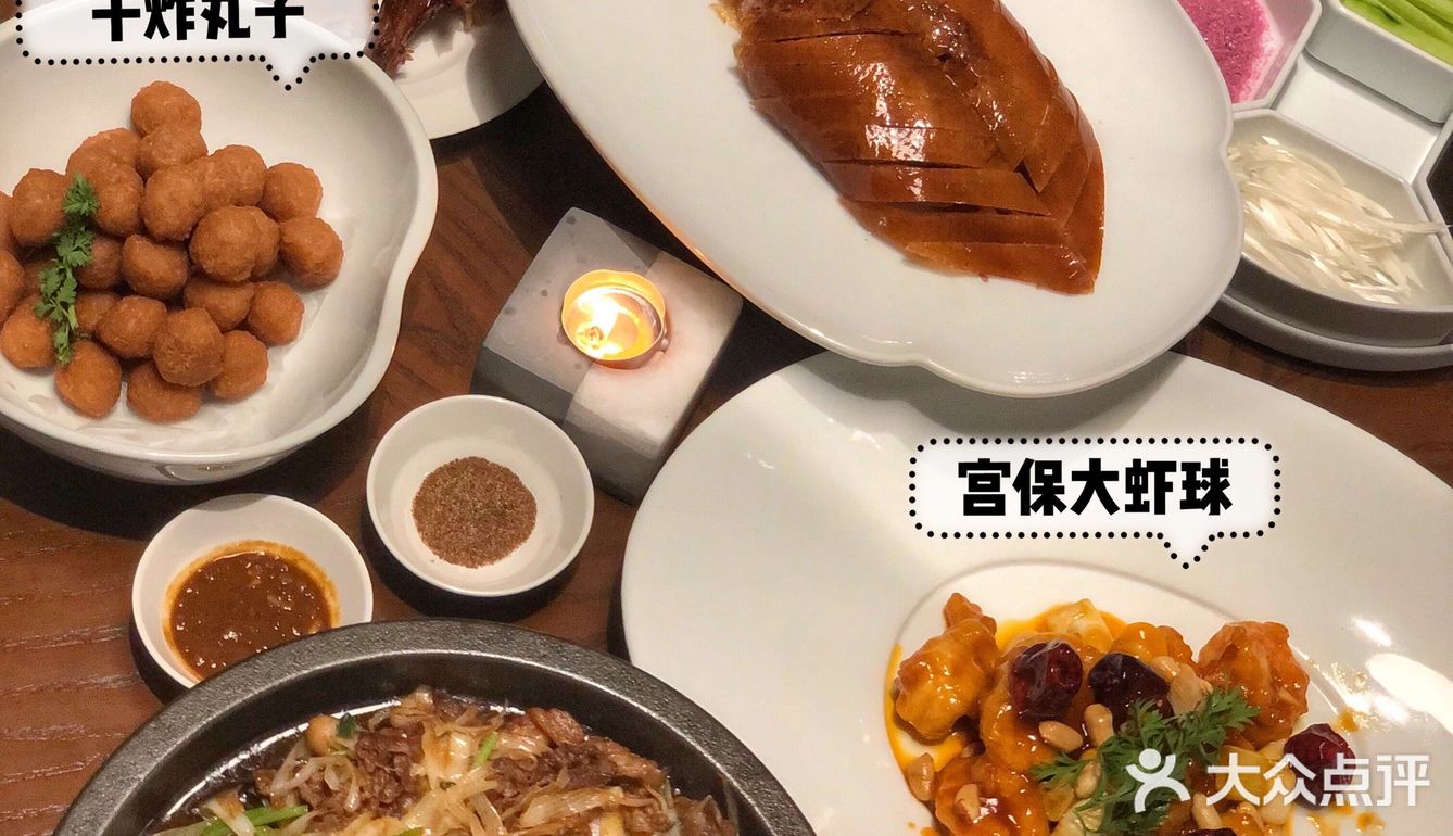 京城探店 | “倍儿有面子”的帝都气派请客首选-京宴