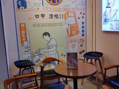 -寿奶茶·鲜奶与茶(合生汇购物中心店)