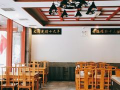 -金生隆(六铺炕店)