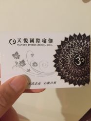 -天悦国际瑜伽学院