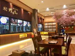 -大江户·温泉洗浴(浑南店)