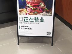 -魏斯理汉堡(西安沣东吾悦店)