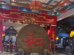 -和源祥·日照菜扛把子(万平口一店)