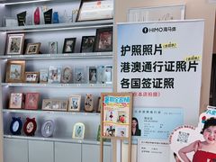 -海马体照相馆(成都来福士广场店)