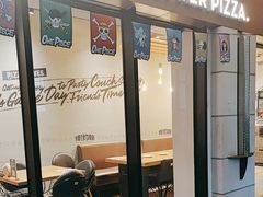 -棒约翰比萨·意面(张江店)