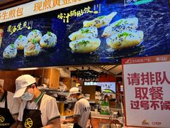 -老通城豆皮大王(吉庆街店)
