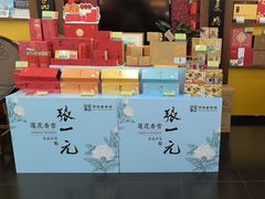 -张一元(世纪金源购物中心东区店)