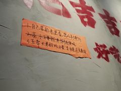 -耙吉吉川味小酒馆(本地人回头店)