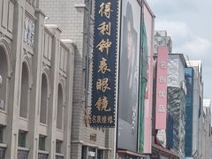 -大悦城(沈阳中街店)