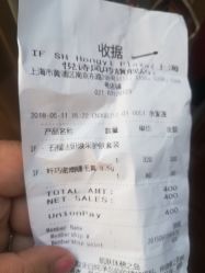 点击看大图 -悦诗风吟innisfree