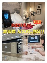 -Fundi张玉珊修身堂·indiba·BTL科技瘦身