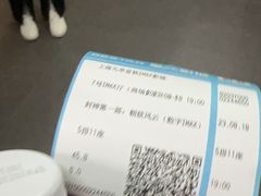 -星轶IMAX影城(九亭U天地旗舰店)