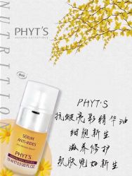 -MUFI·美悦菲塑颜美容SPA