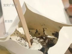冲绳黑糖风味波波麦旋风-麦当劳(宜安广场店)