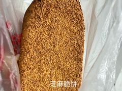 -葑门横街
