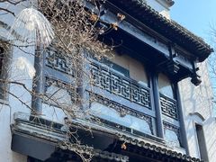 -老门东历史文化街区