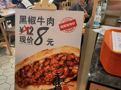 -吉品合酥脆烤饼(太平洋森活天地店)
