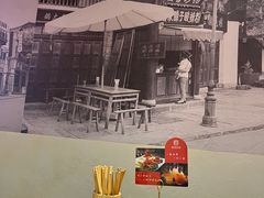 -原醪糟民俗小吃(金沙港湾店)