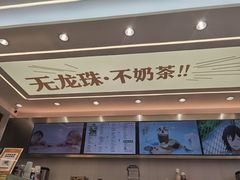 -雅克雅思(纱帽河店)
