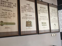 -肇庆堂银楼