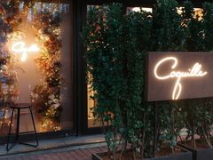 -壳里西餐厅Coquille Seafood Bistro(蒙自路店)