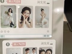 -海马体照相馆(万菱汇店)