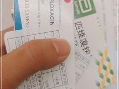 -浙江省立同德医院(翠苑院区)