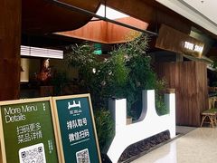 -三出山火锅(南京万象天地店)
