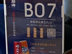 -开海·红岛海鲜虾水饺(石老人店)