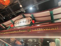 -辣小鲜·南昌大排档(船山路店)