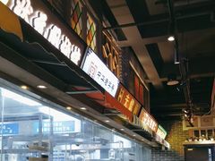 -纪录片《人生一串》体验店(静安店)