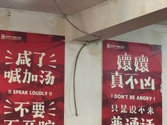 -储奇门鳝鱼火锅(总店)