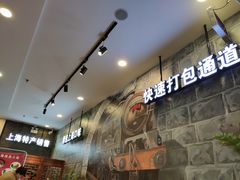 -上海美食(申贵路店)