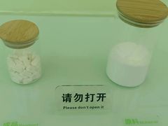 -汤臣倍健透明工厂景区