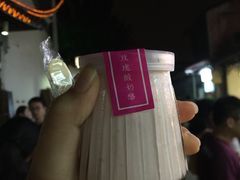 -狐狸家·酸奶酪专门店(平江路店)