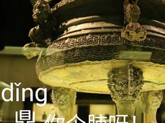 -广州粤海喜来登酒店