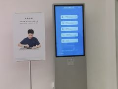 -华为授权服务中心(通州万达广场)