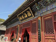 -潭柘寺景区