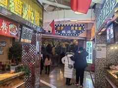 -清真·尼罗美食城(王府井生活广场店)
