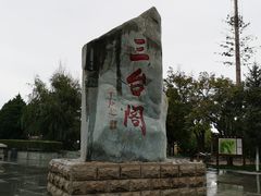 -五泉山公园