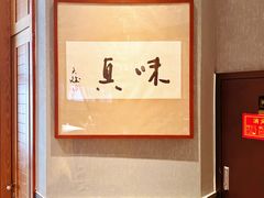 -湘满甲·黄焖甲鱼创始者·湘菜·鲁菜(潘家园店)