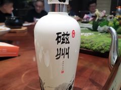 -磁州窑博物馆